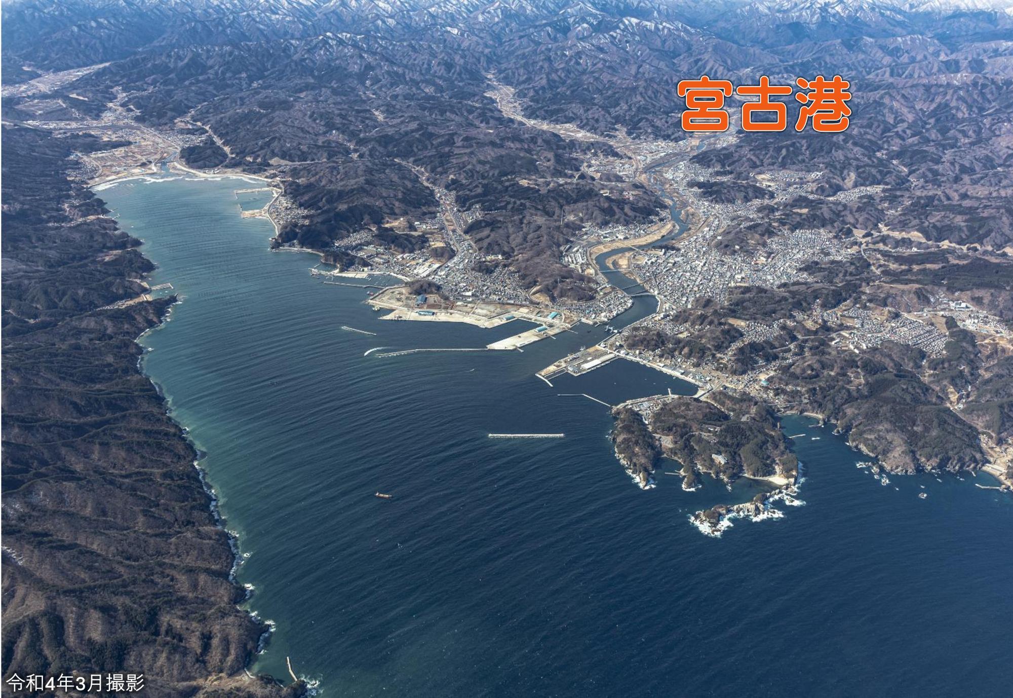 宮古港の画像