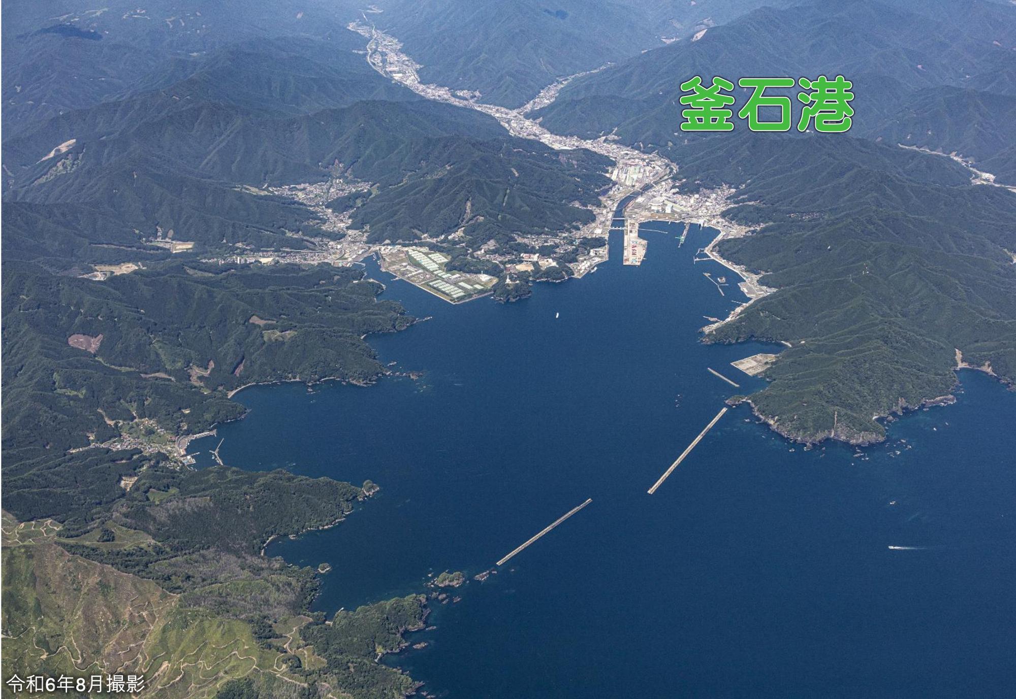 釜石港の画像