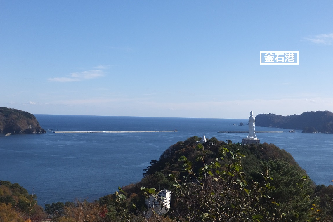 釜石港の眺望の画像