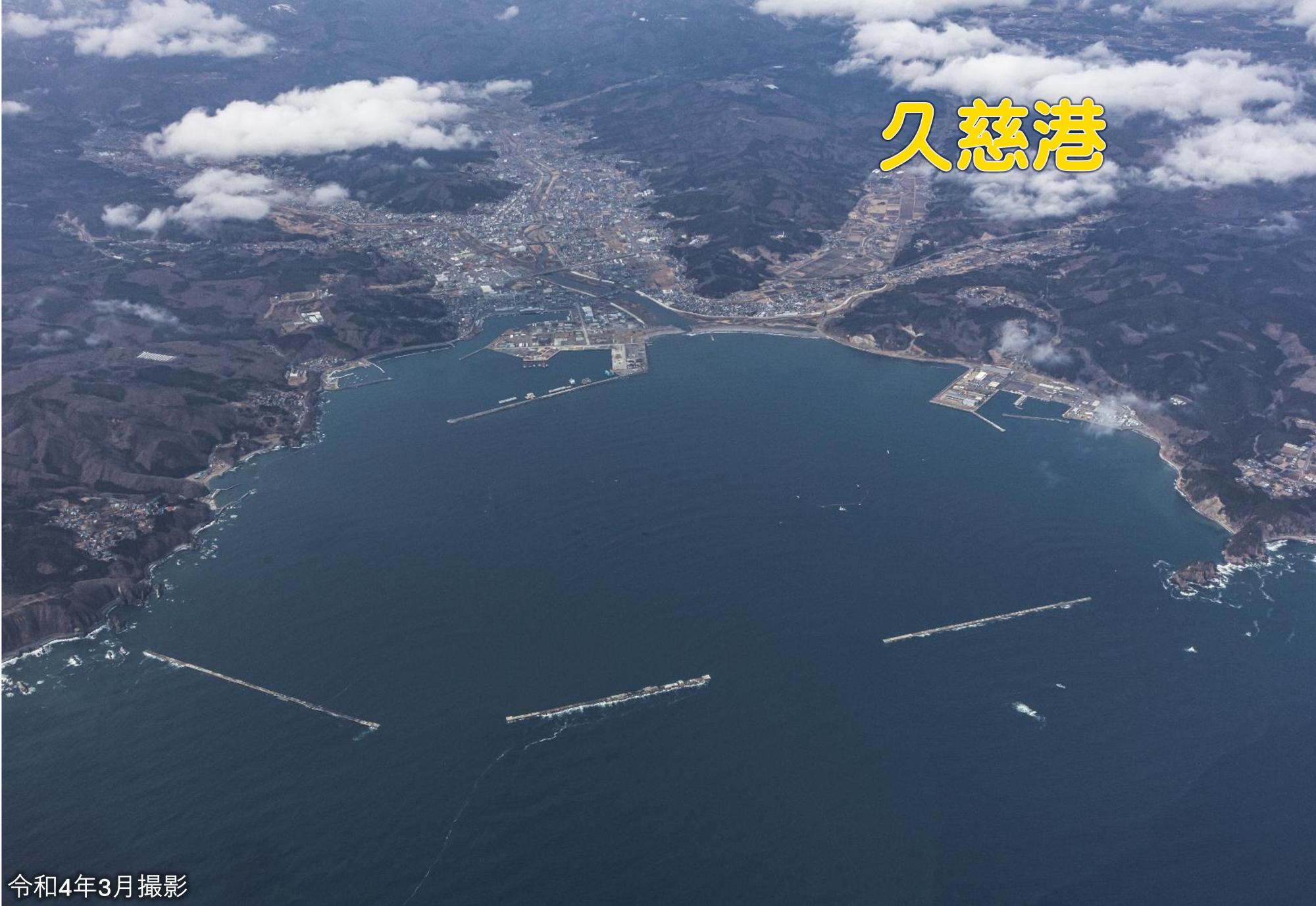久慈港の画像