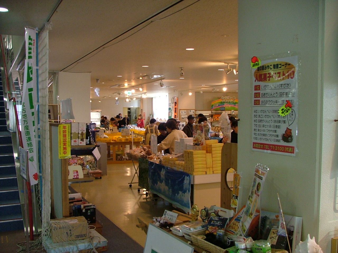new_naado-2