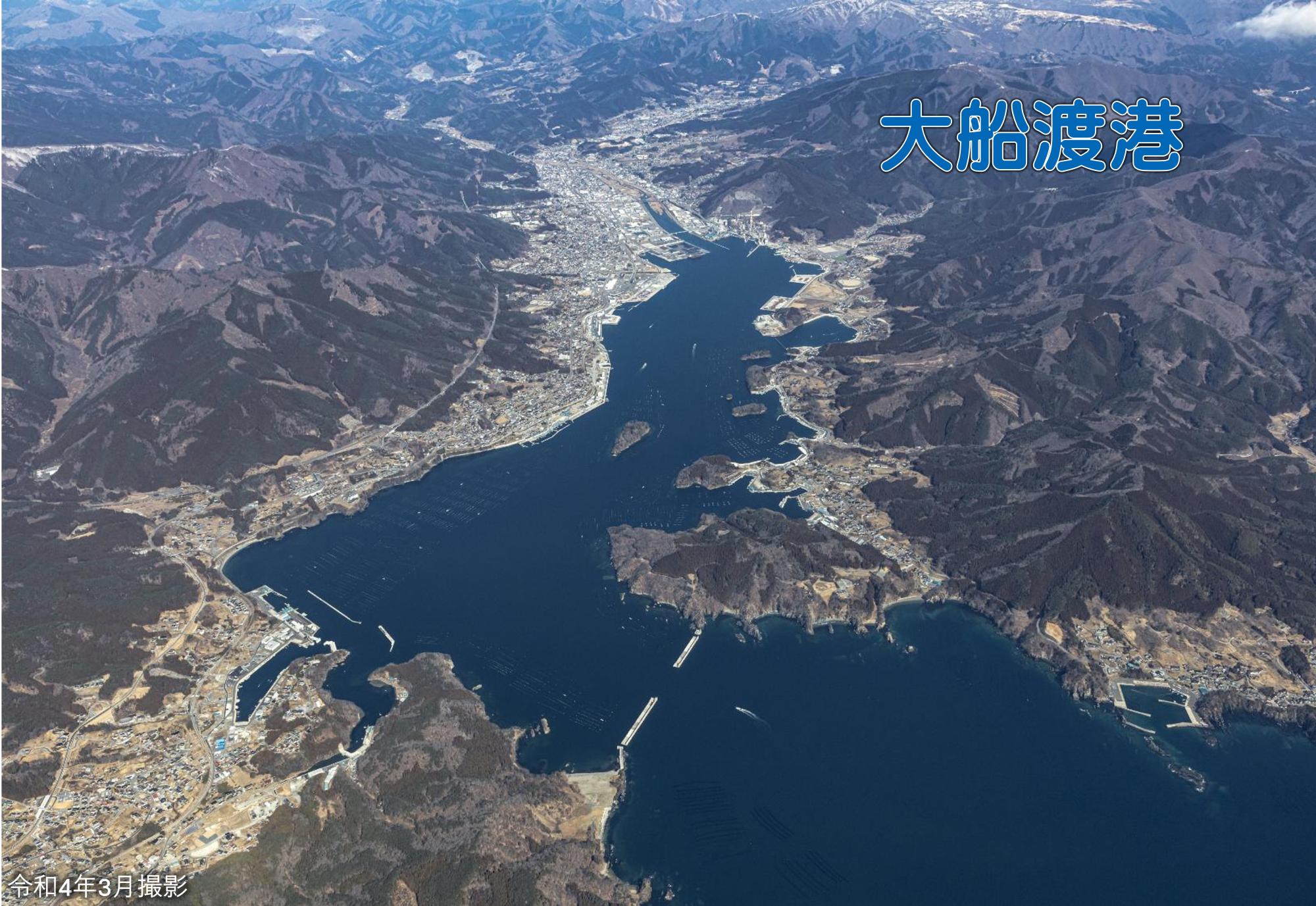 大船渡港の画像