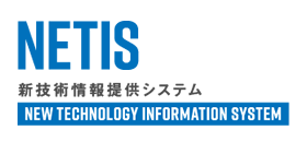 新技術情報提供システムの画像