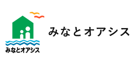 みなとオアシスの画像