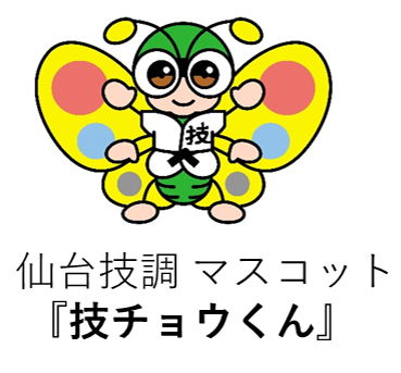 sendai_gityoukun_image2