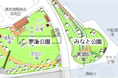 みなと公園全体図