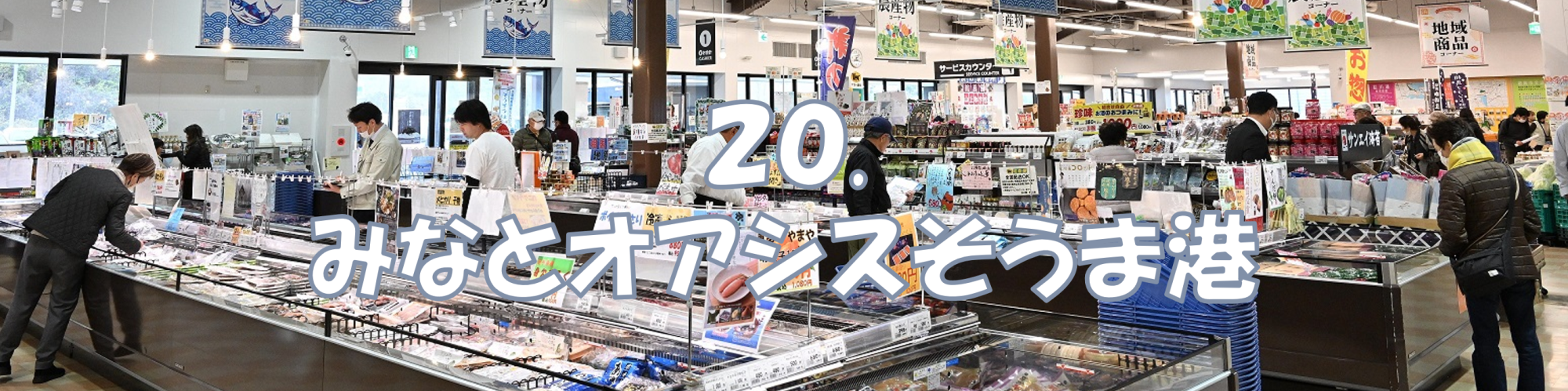 banner.png