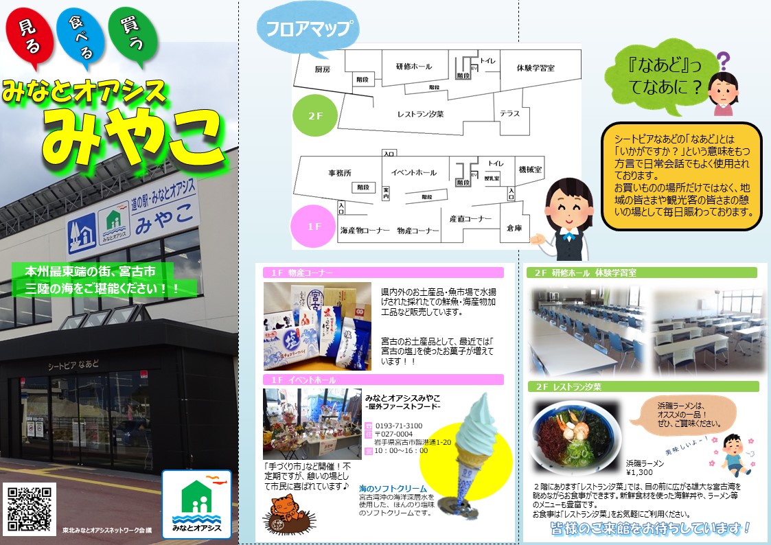 04_miyako230622.jpg