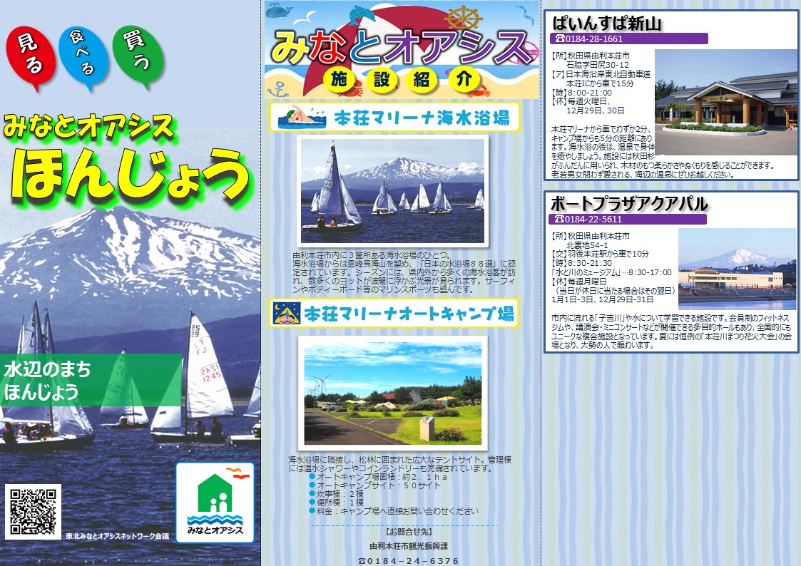 07_honjou230622.jpg