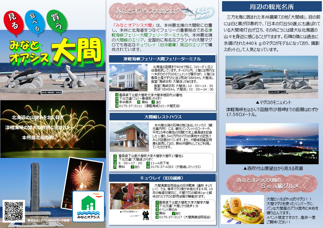 14_ooma230622.jpg