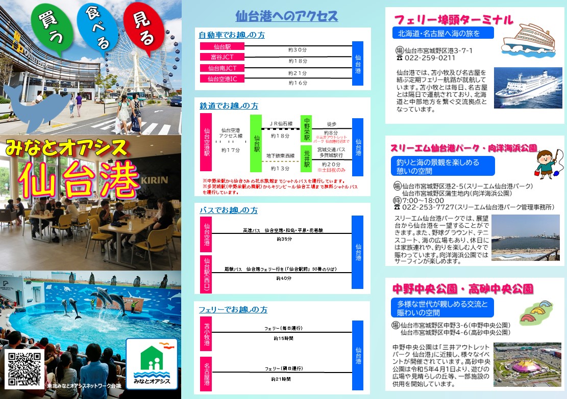 16_senndaikou230622.jpg