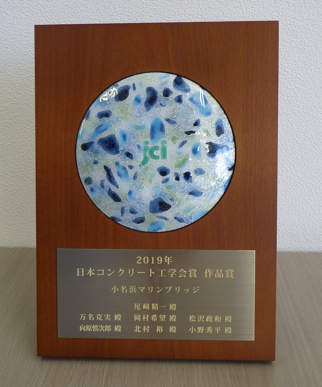 190617_JCI_tate