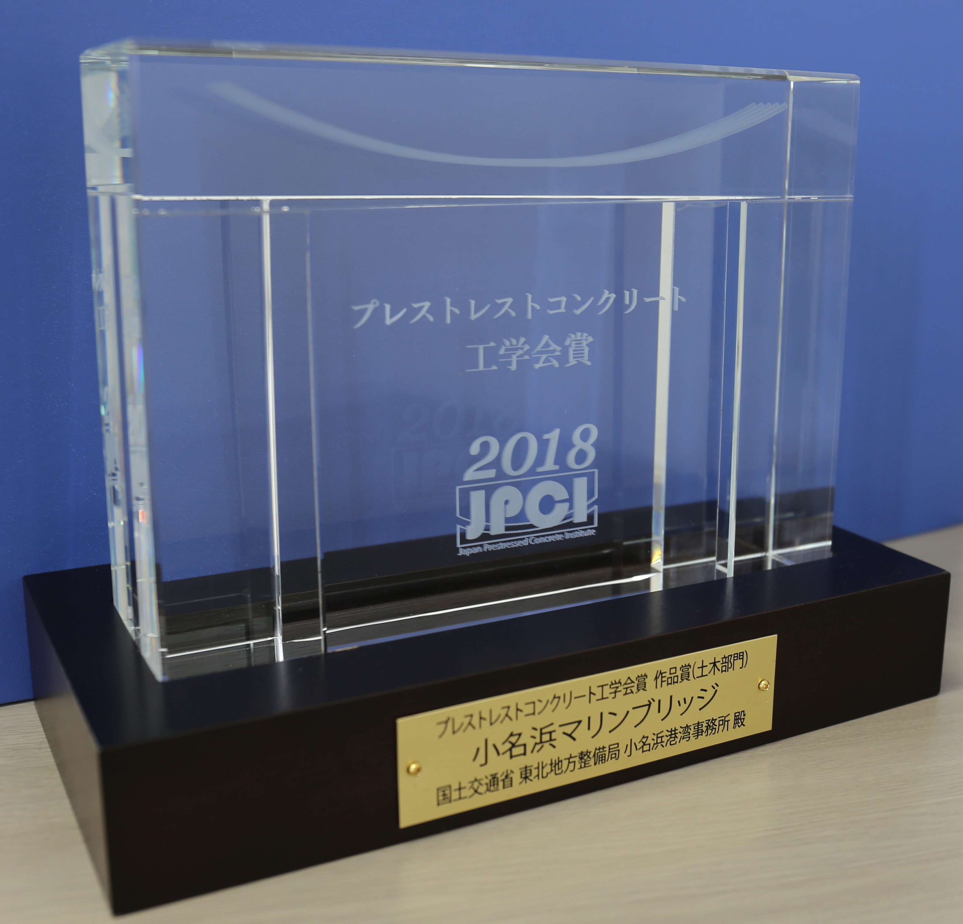 JPCI_syouhai
