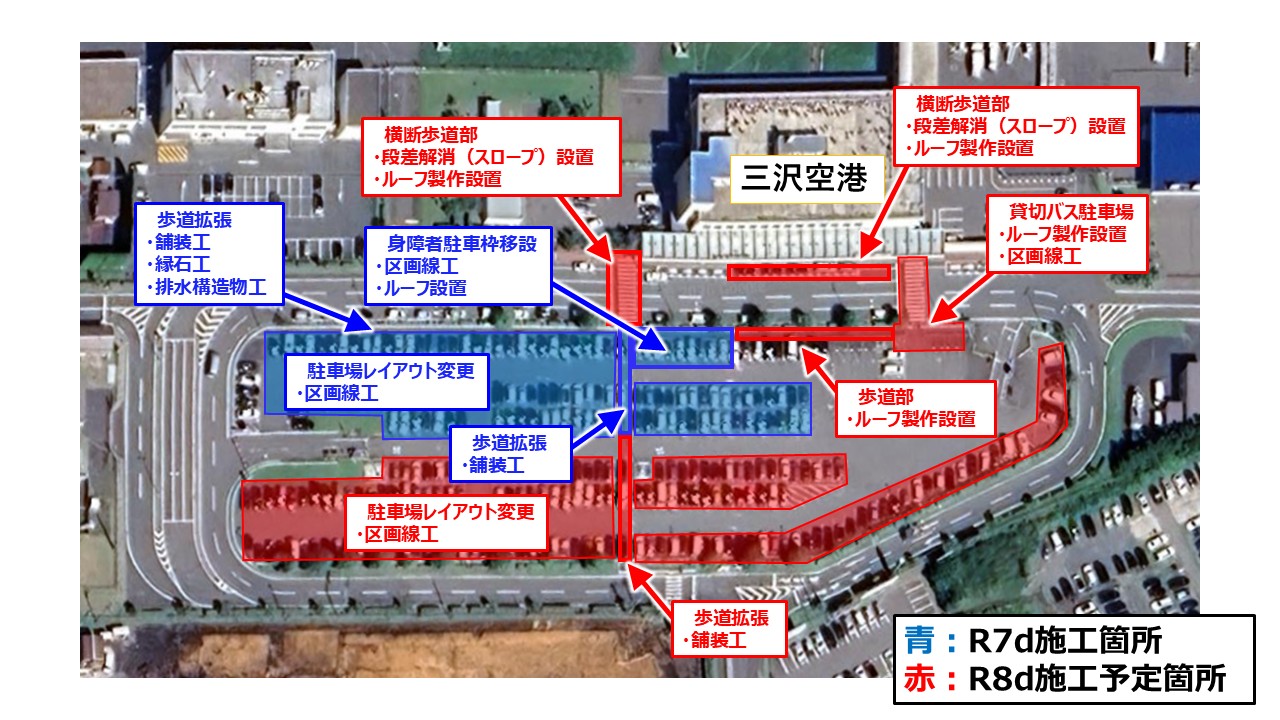 HP_sekoukasyo_misawa.jpg