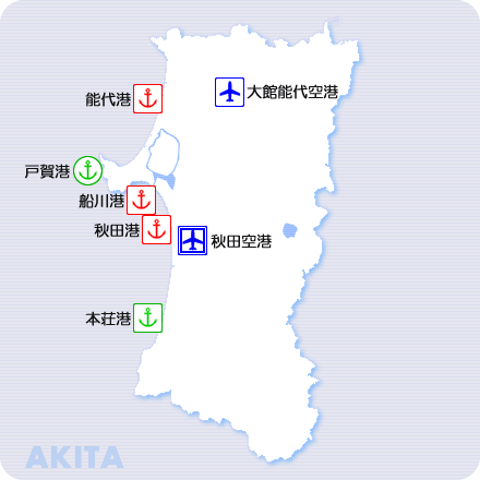 秋田県の港湾・空港地図