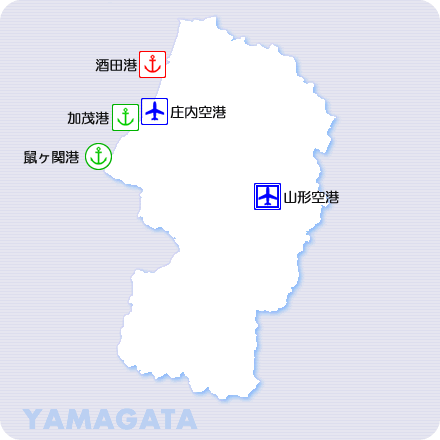 山形県の港湾・空港地図