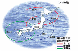 油回収エリア