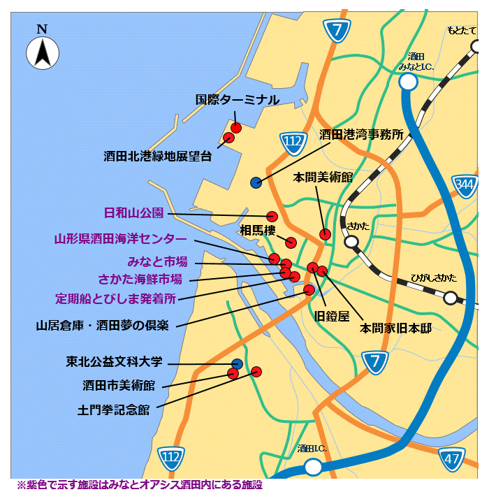 酒田港周辺のにぎわいスポット