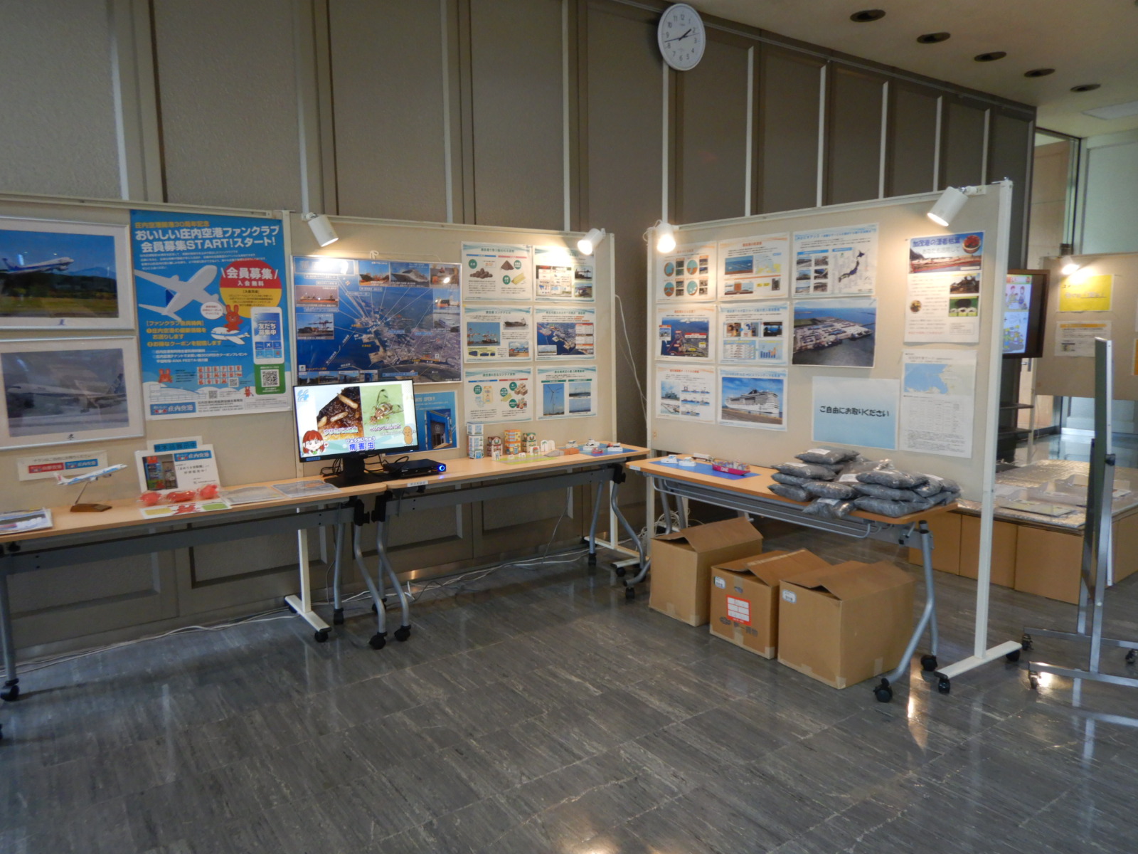 oshiraseimg_20220902_2.JPG