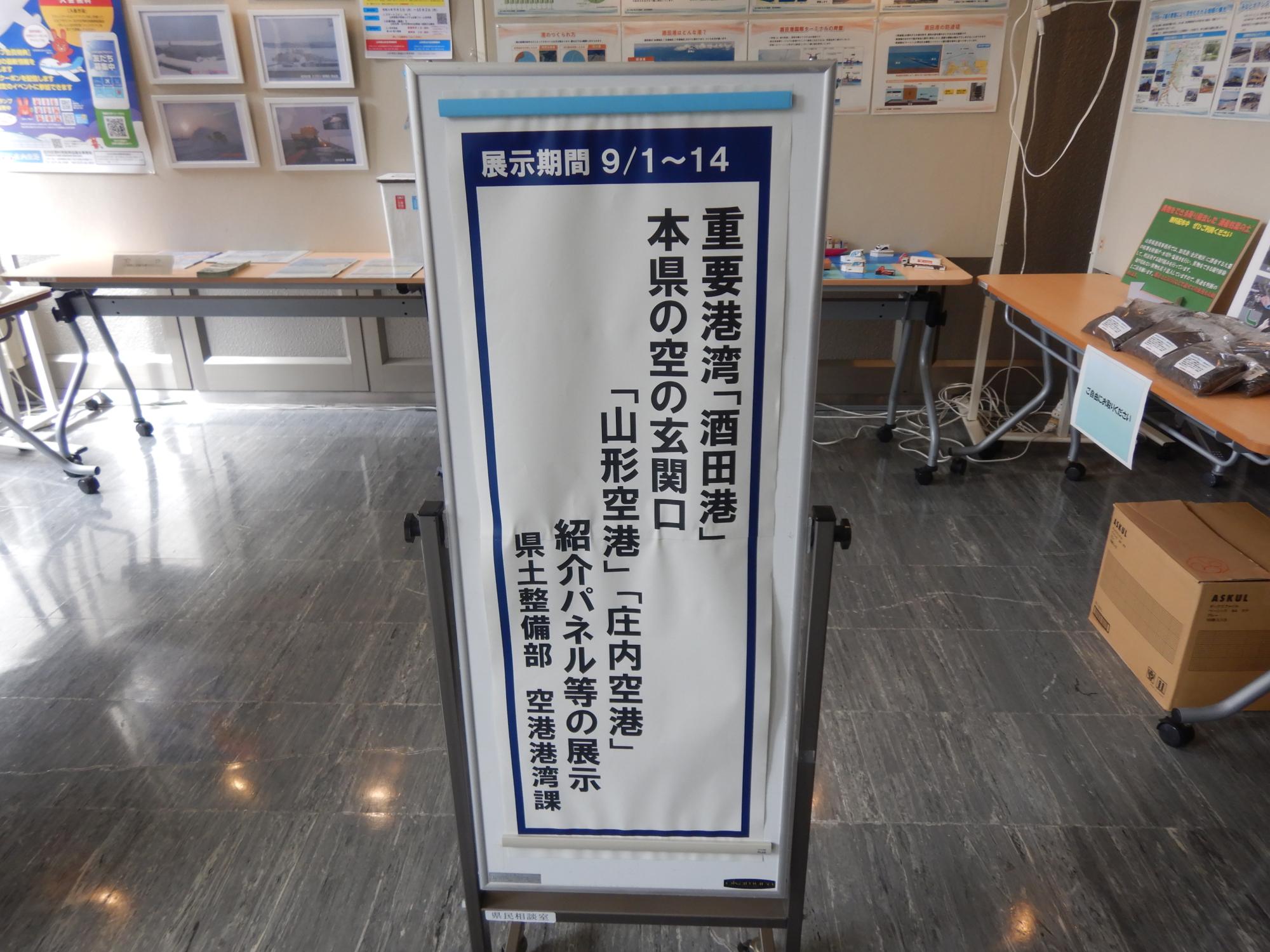 topics_20230912_1.JPG