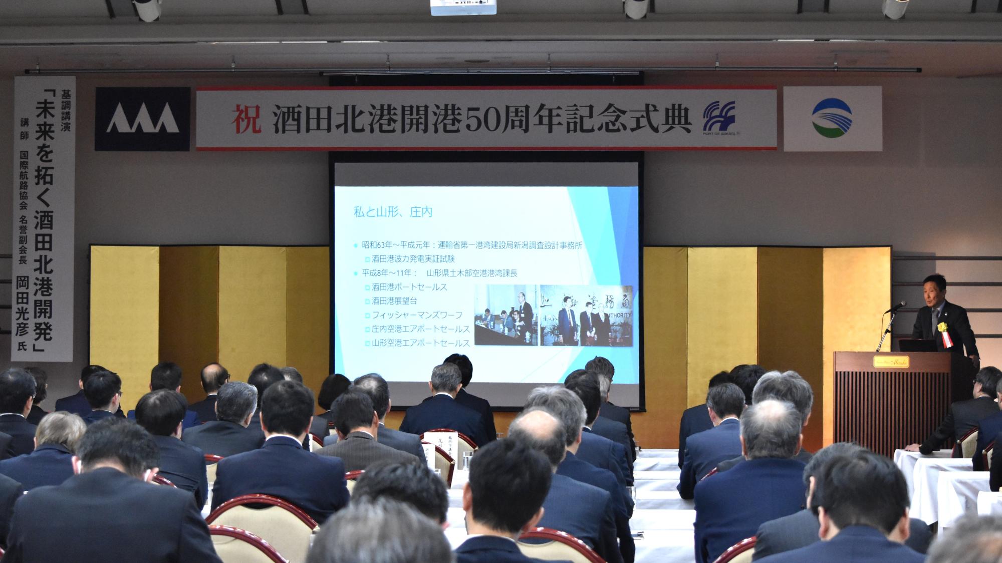topics_20241129_1_3.JPG