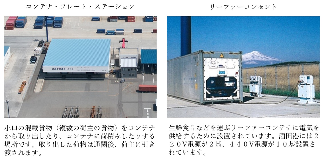 gakusyuu_container5.jpg
