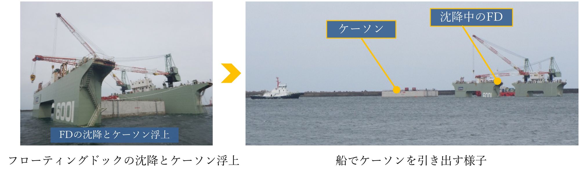 gakusyuu_caisson3.jpg