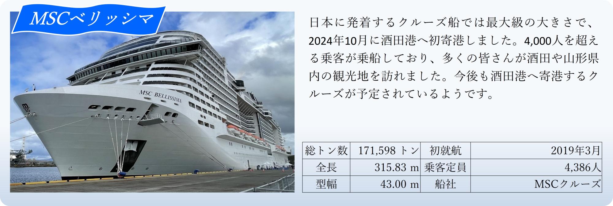 gakusyuu_cruise10.jpg