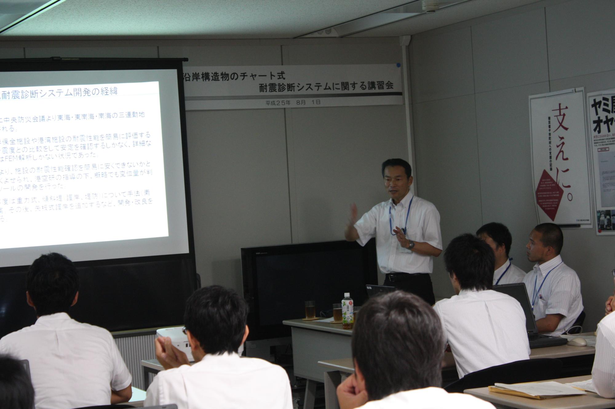 130801kousyukai01.jpg