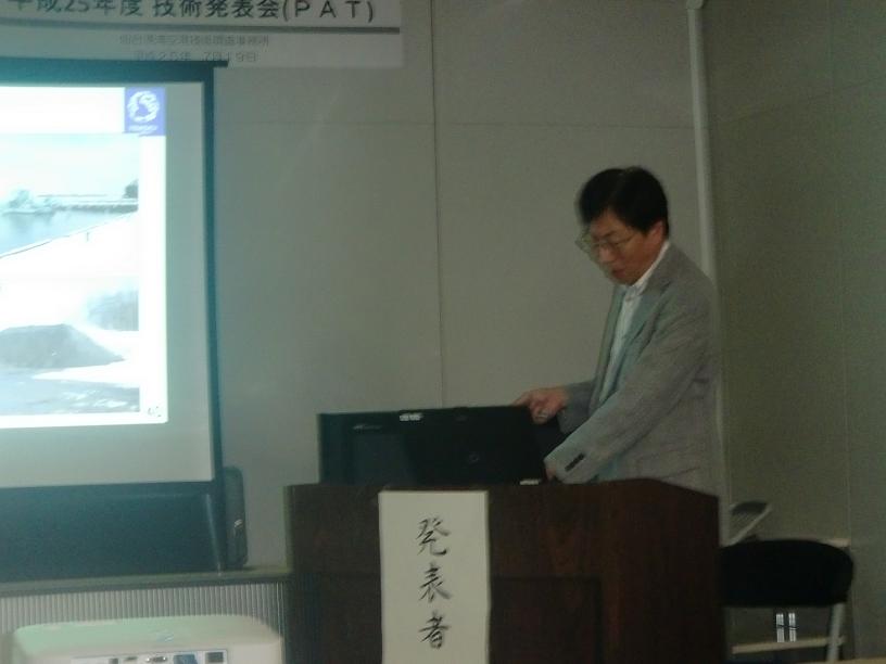 平成25年PAT2