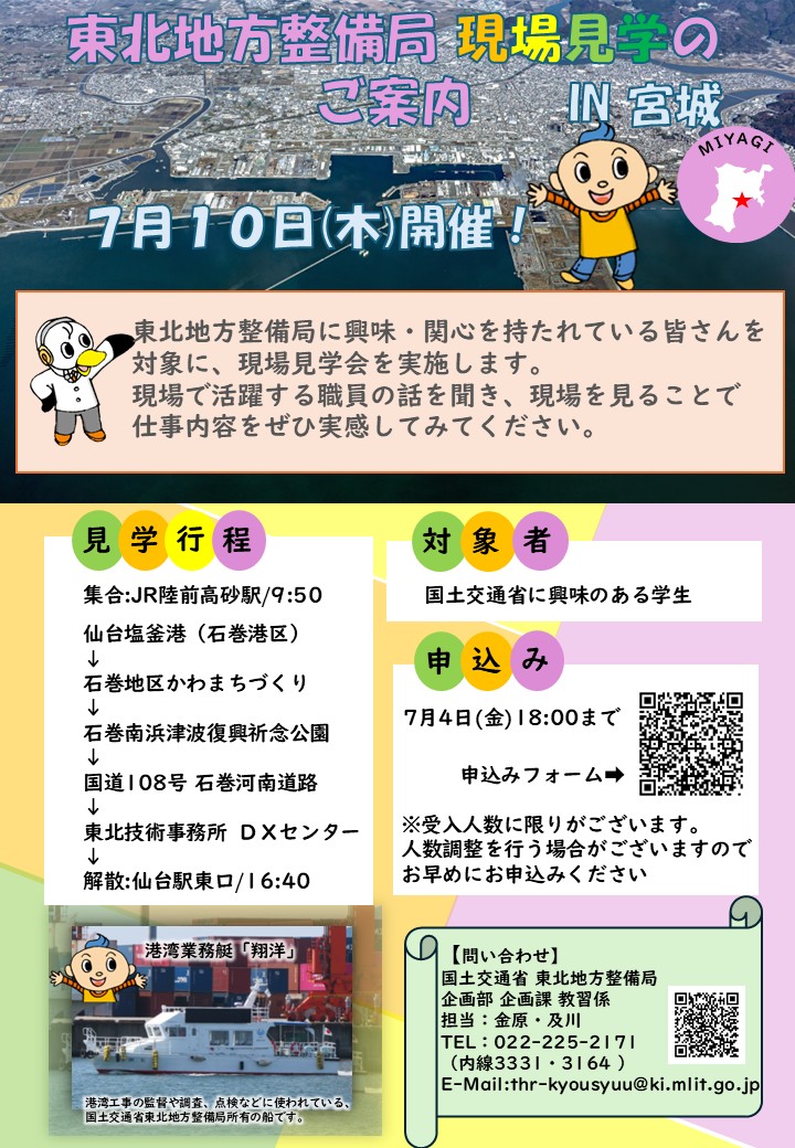 recruitpaper.jpg