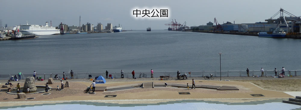 中央公園