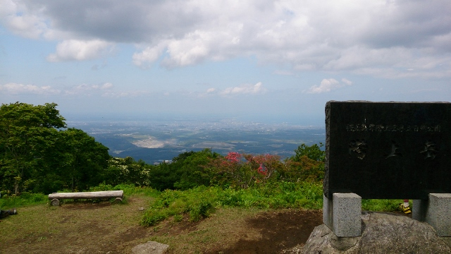 階上岳