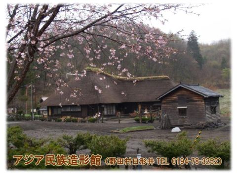 アジア民族造形館