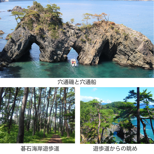 碁石海岸