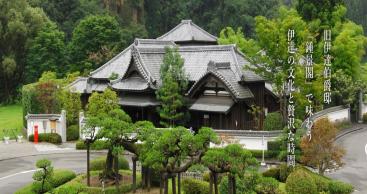 Syoukei-kaku