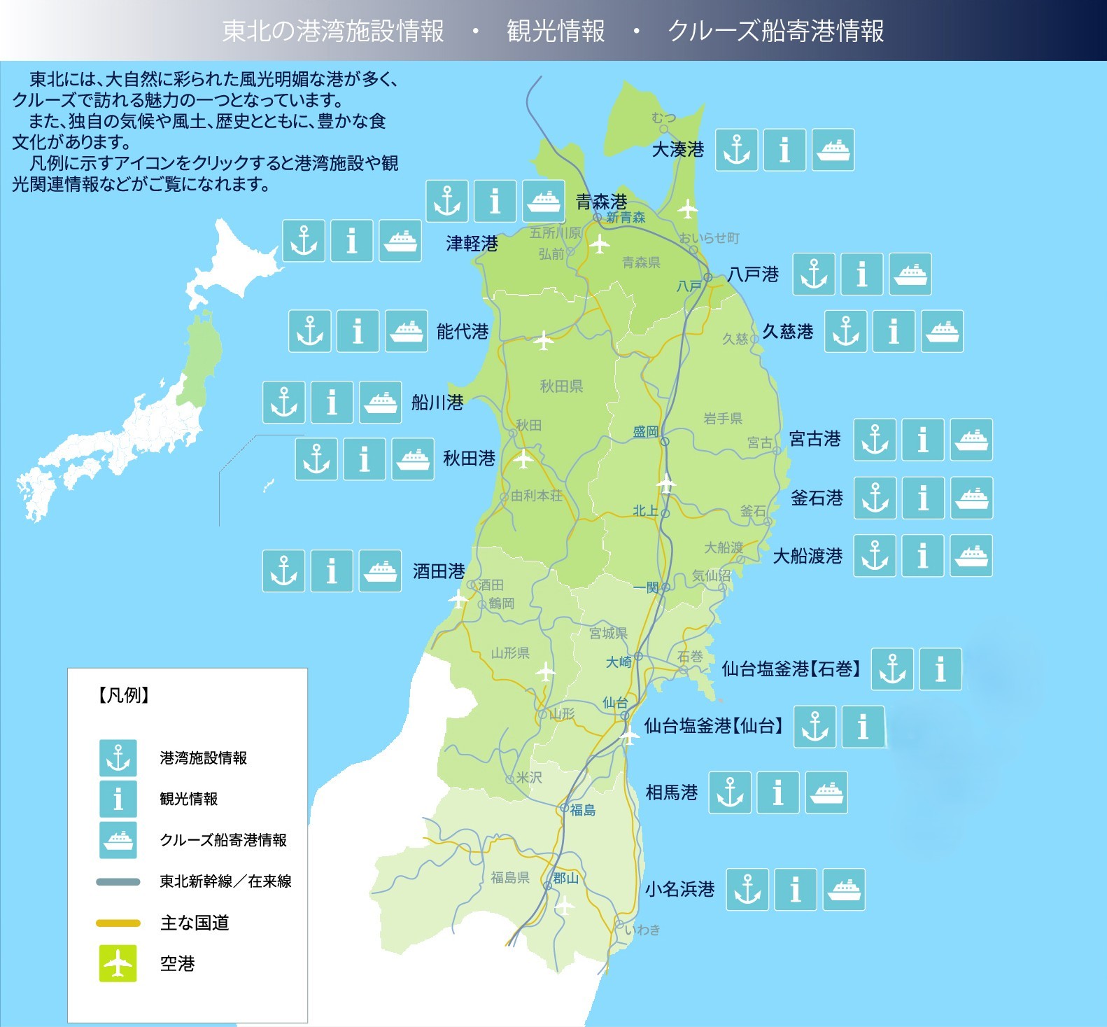 トップ地図画像