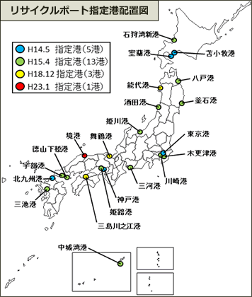 リサイクルポート指定港配置図