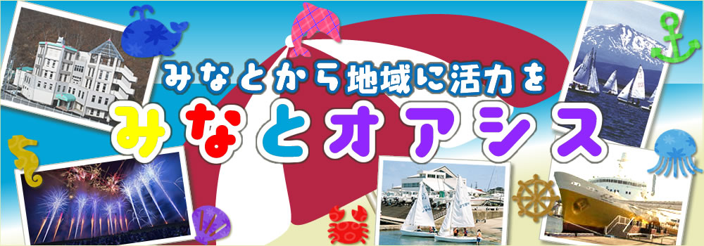 トップ画像3の画像